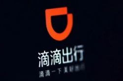 (7分钟科普)攀枝花总公司电话_哔哩哔哩-3